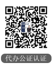 微信二维码