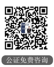 代办微信